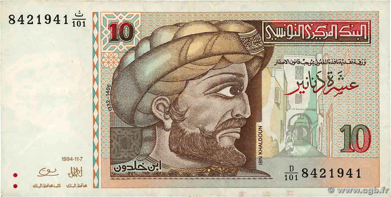 10 Dinars TúNEZ  1994 P.87A MBC