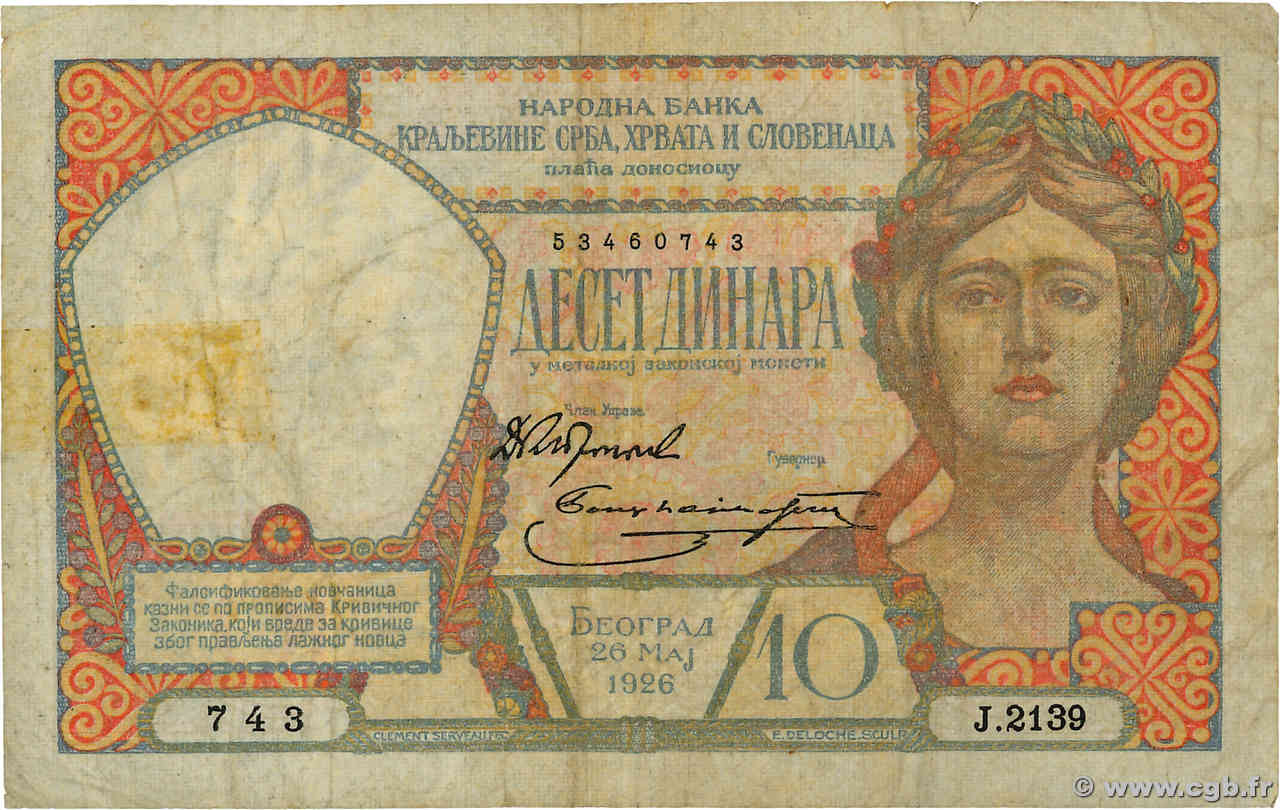 10 Dinara YUGOSLAVIA  1926 P.025 RC