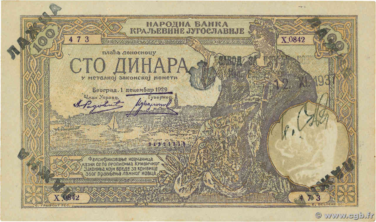 100 Dinara Faux YUGOSLAVIA  1929 P.027a SC