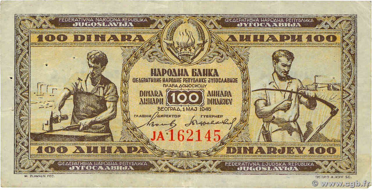 100 Dinara YUGOSLAVIA  1946 P.065b MBC