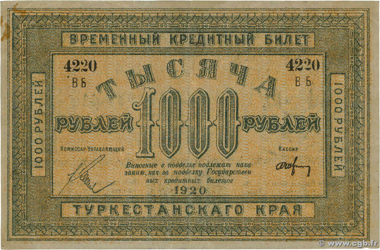 1000 Roubles RUSIA  1920 PS.1173 EBC