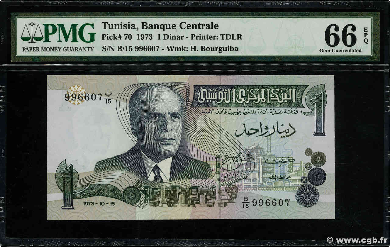 1 Dinar TUNISIA  1973 P.70 UNC