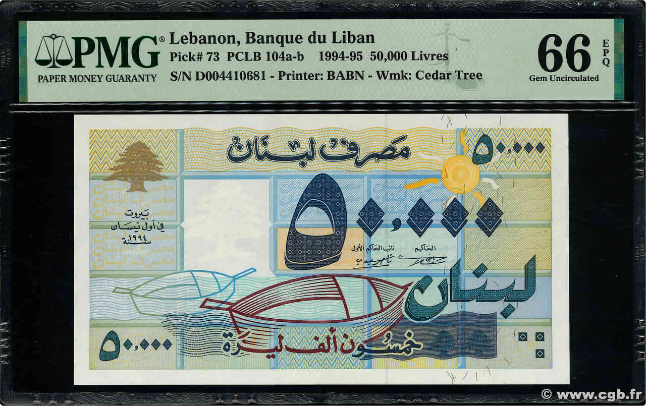 50000 Livres LEBANON  1994 P.073 UNC