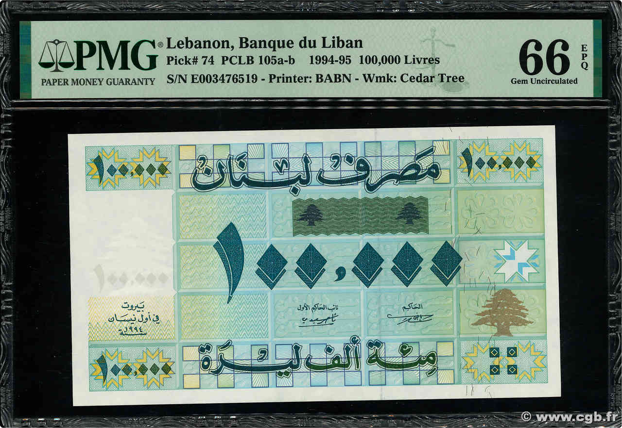 100000 Livres LIBAN  1994 P.074 NEUF