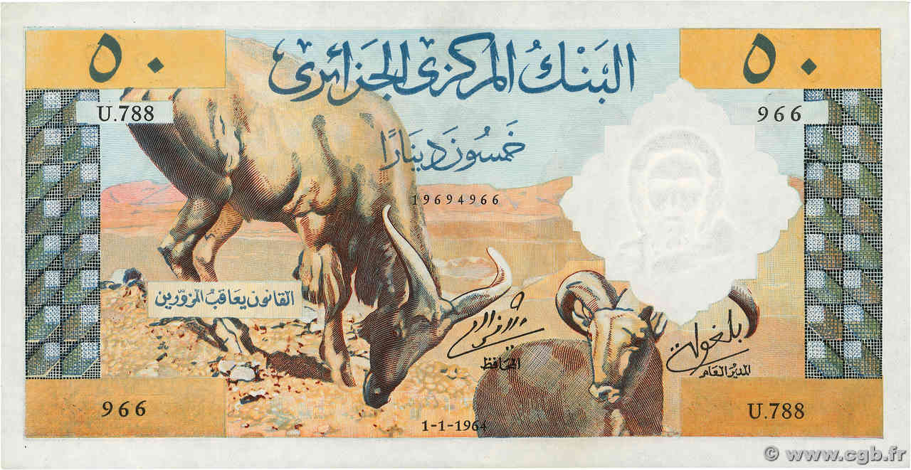 50 Dinars ALGERIEN  1964 P.124a fST+