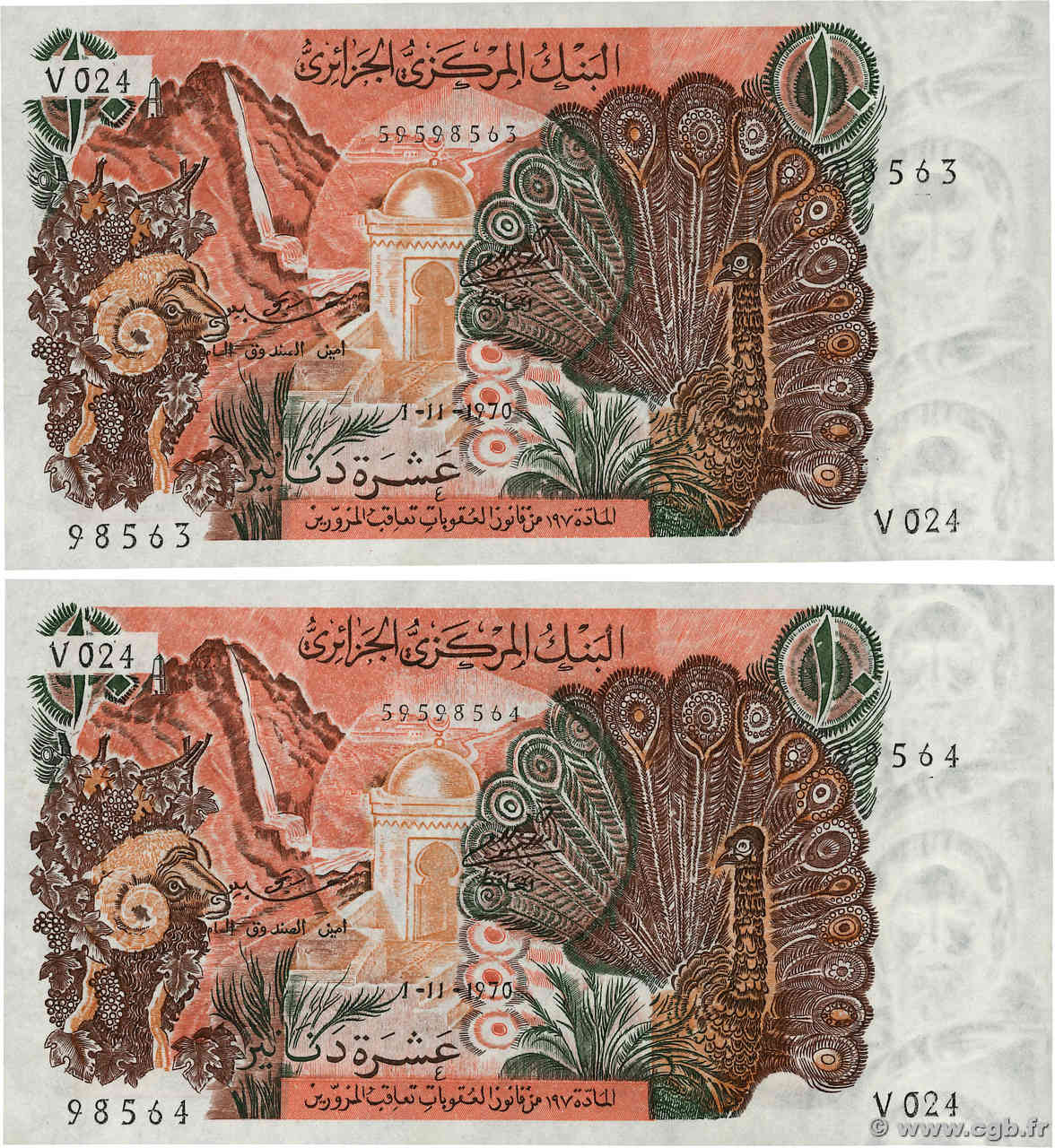 10 Dinars Consécutifs ALGÉRIE  1970 P.127a pr.NEUF