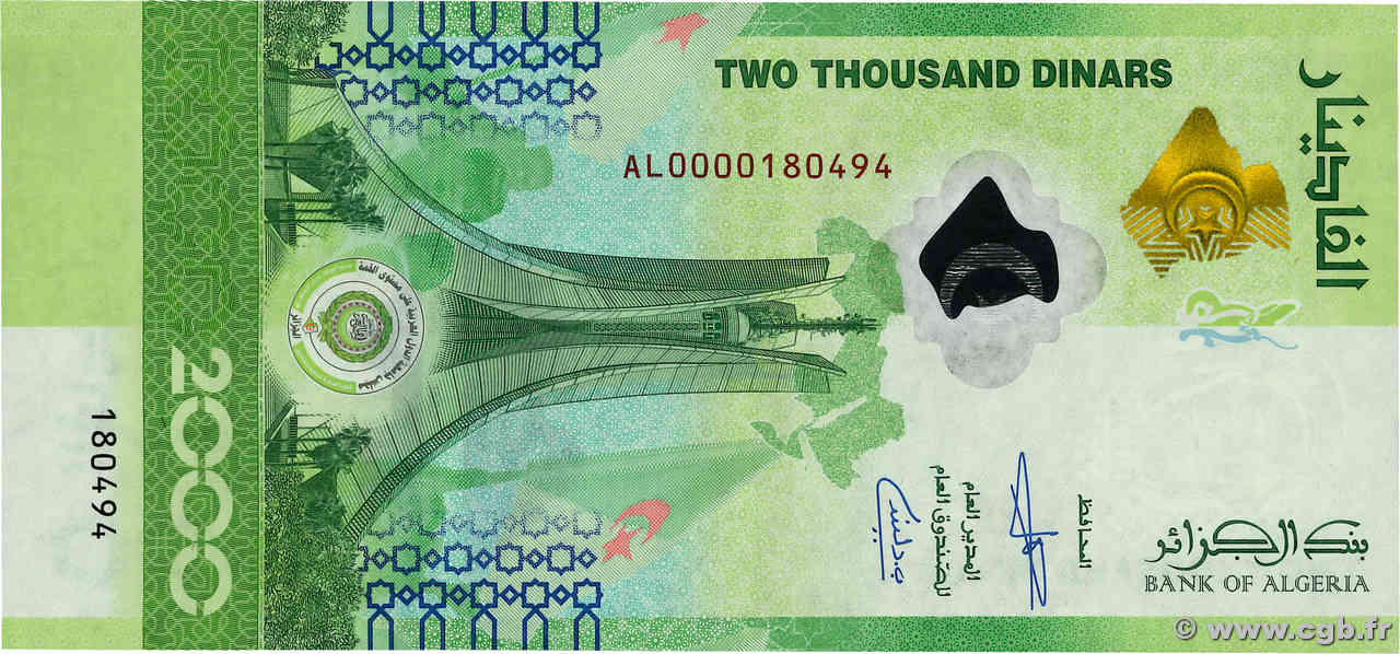 2000 Dinars Commémoratif ALGERIEN  2022 P.148 ST