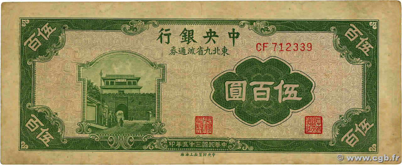 500 Yüan CHINE Peiping 1947 P.0380b pr.TTB