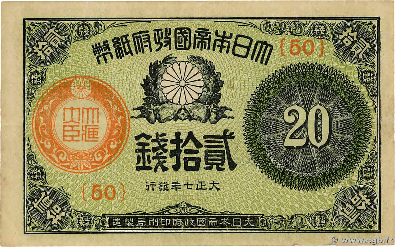 20 Sen JAPON  1917 P.047b TB