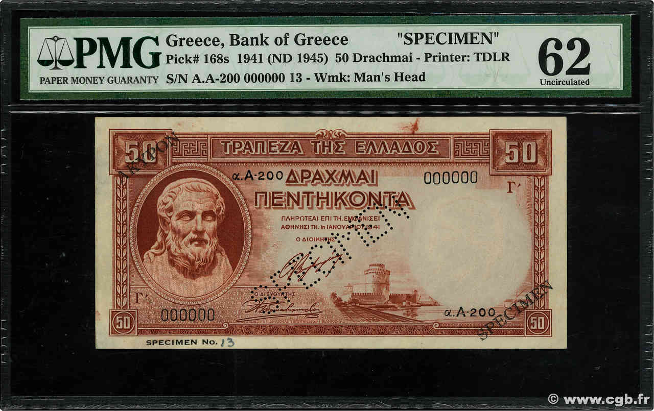 50 Drachmes Spécimen GRIECHENLAND  1945 P.168s fST+