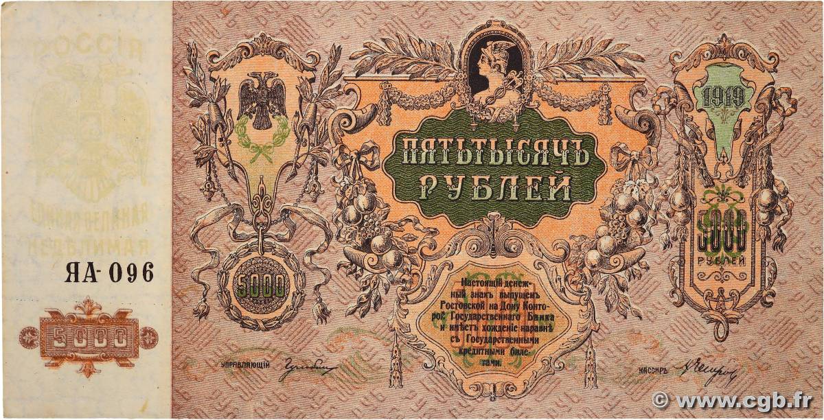 5000 Roubles Lot RUSIA  1919 PS.0419d SC+