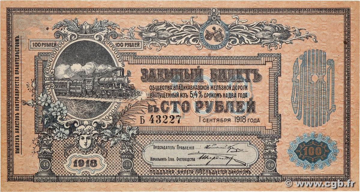 100 Roubles RUSSIA  1918 PS.0594 AU+