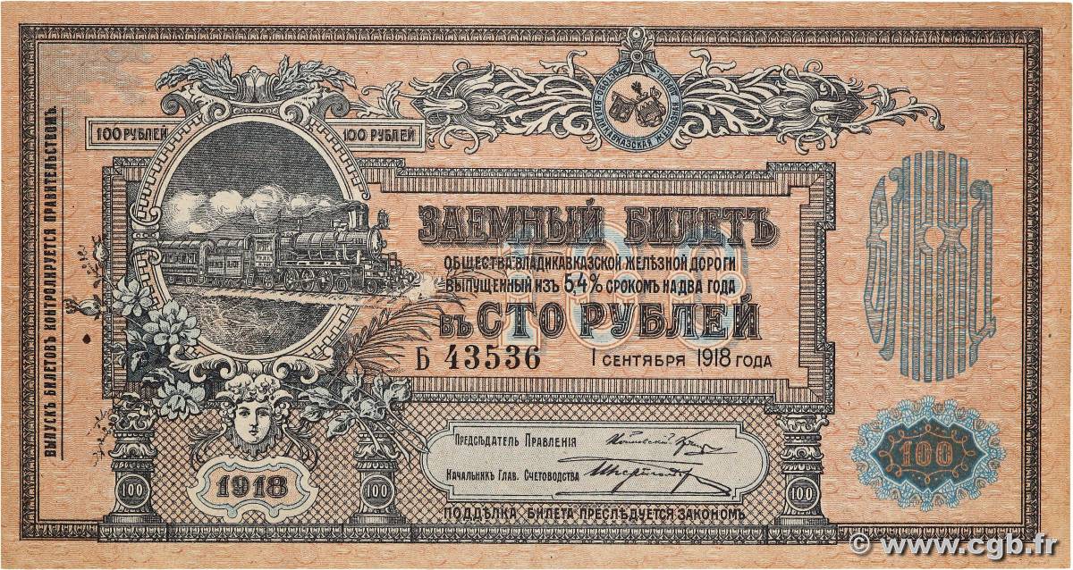 100 Roubles RUSSIA  1918 PS.0594 AU+