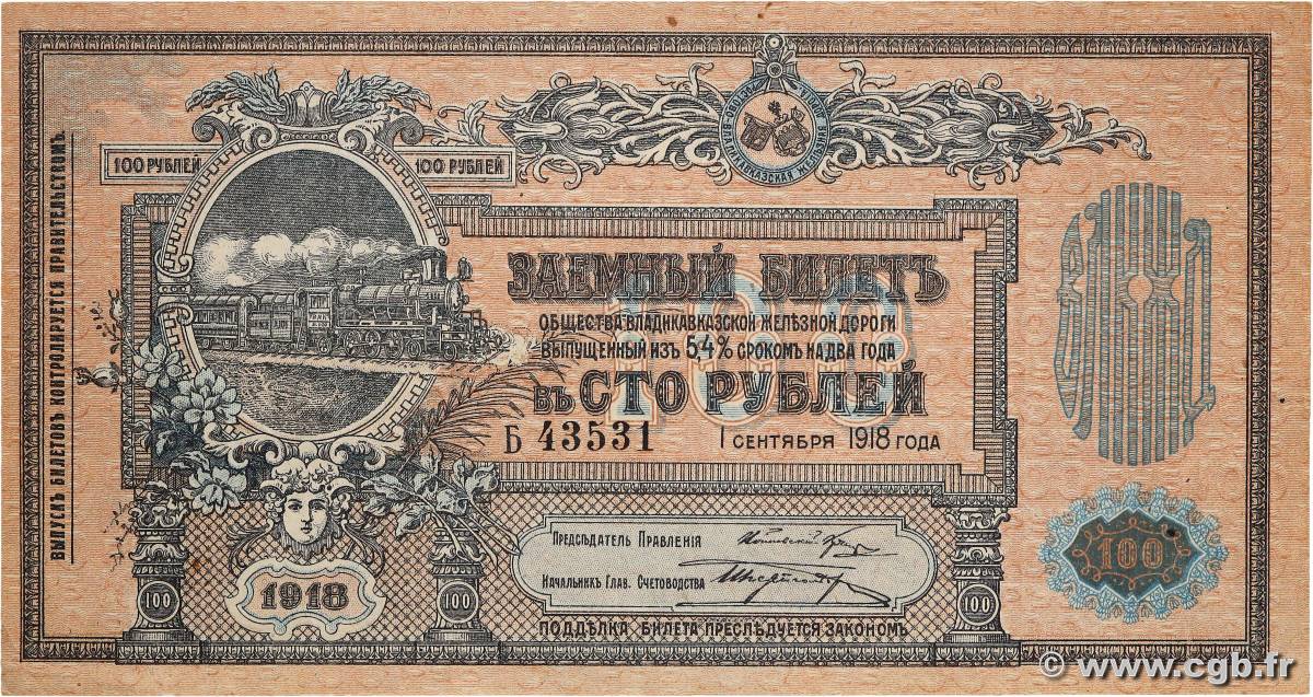 100 Roubles RUSSIA  1918 PS.0594 AU