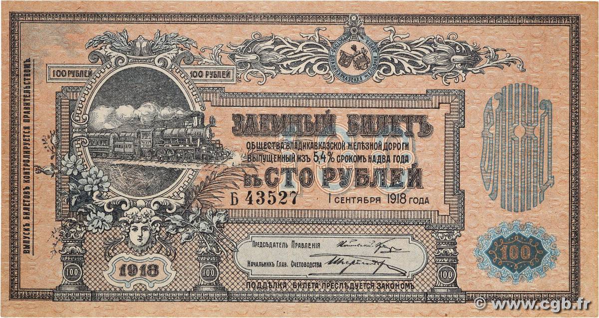 100 Roubles RUSSIA  1918 PS.0594 AU+