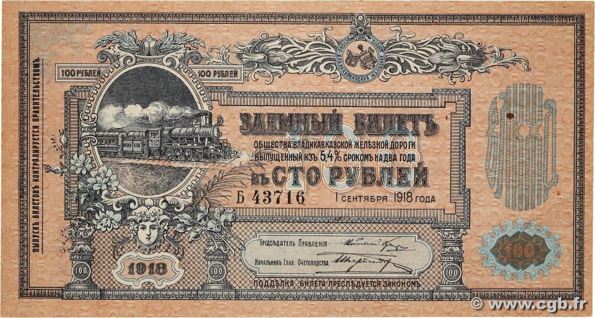 100 Roubles RUSSIA  1918 PS.0594 AU+