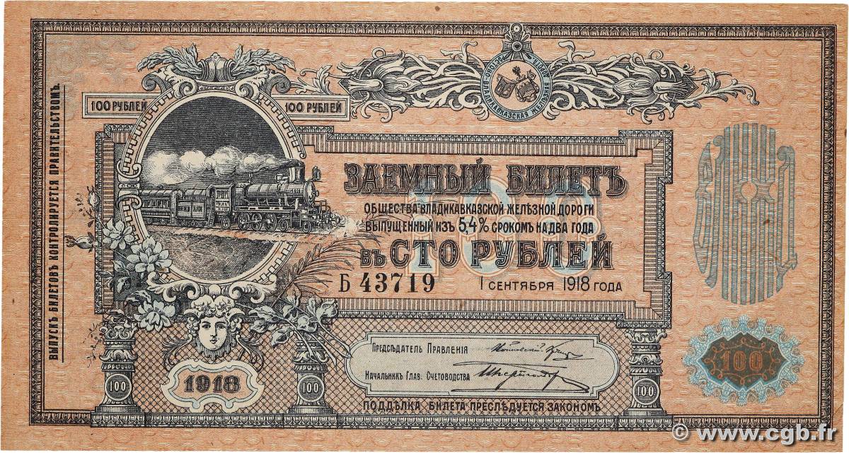 100 Roubles RUSSIA  1918 PS.0594 AU+