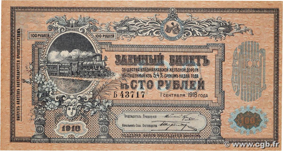 100 Roubles RUSSIA  1918 PS.0594 AU+