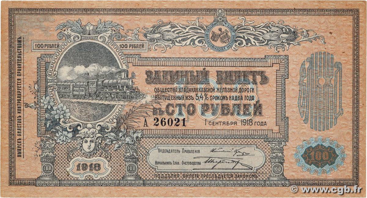 100 Roubles RUSSIA  1918 PS.0594 AU+