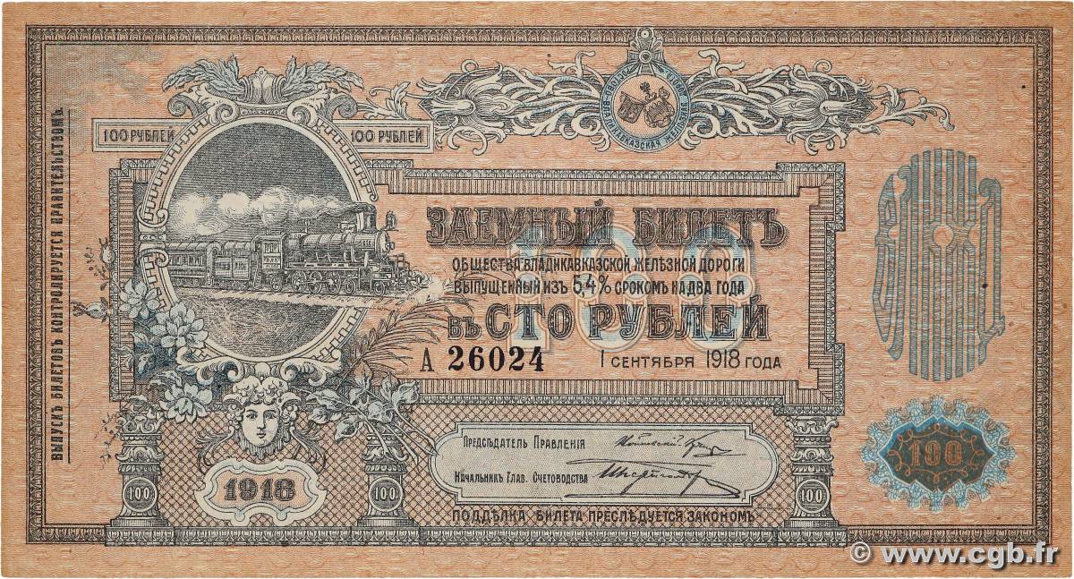 100 Roubles RUSSIA  1918 PS.0594 AU+