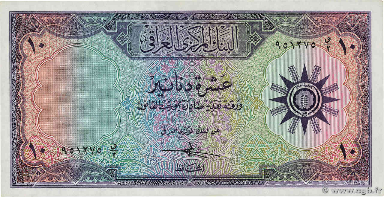 10 Dinars IRAK  1959 P.055a pr.SPL