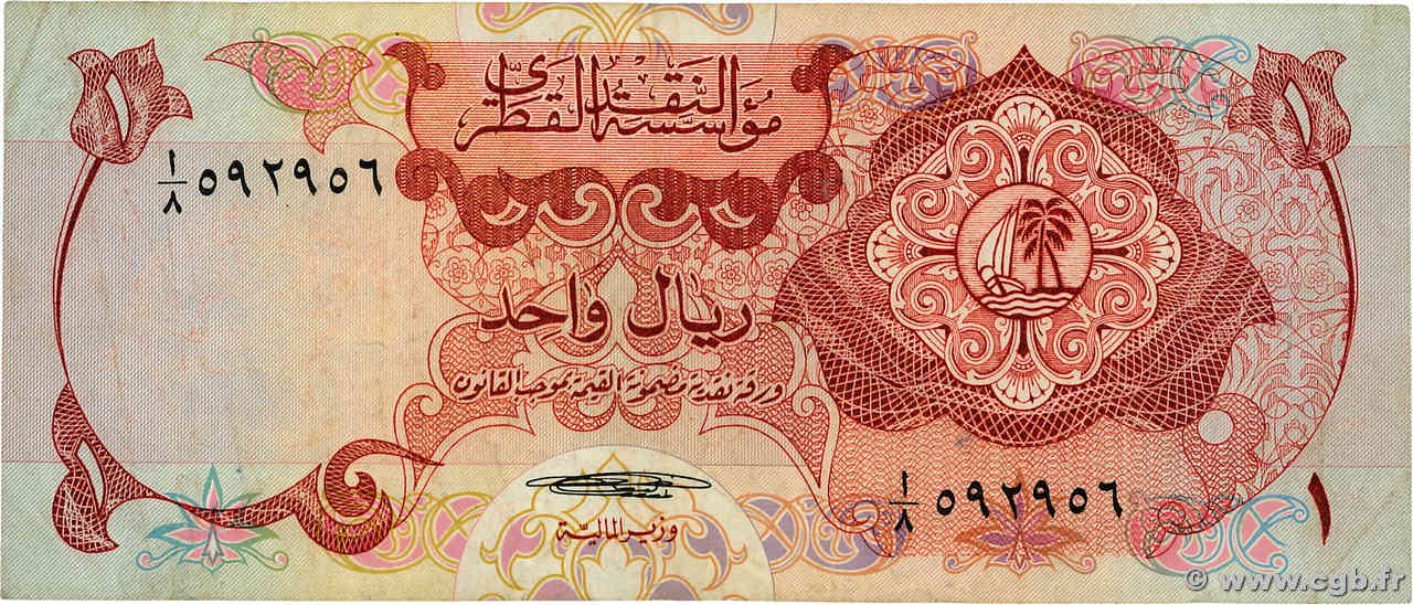 1 Riyal QATAR  1973 P.01a F