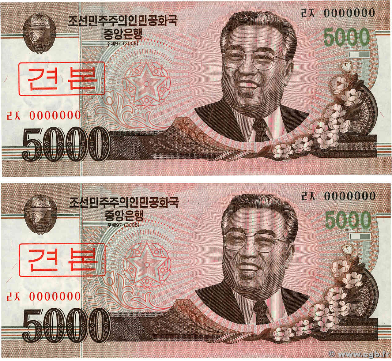 5000 Won Spécimen NORDKOREA  2008 P.66 ST
