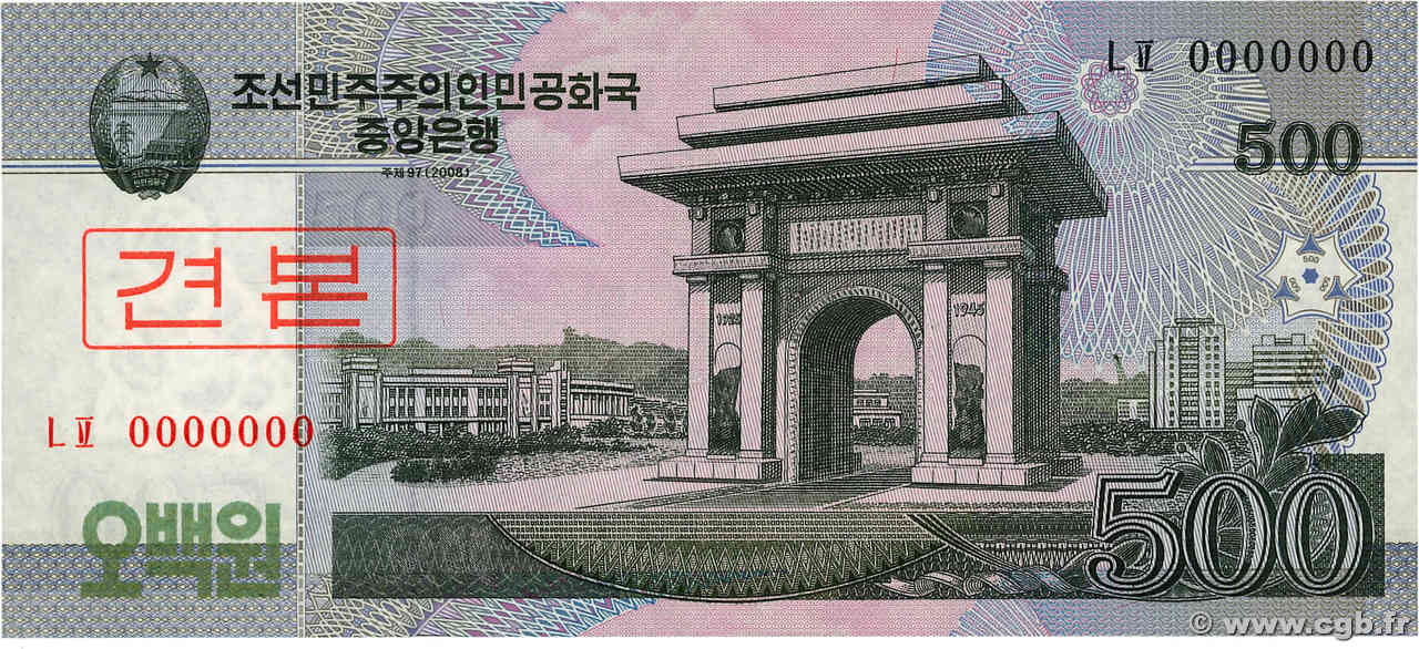 500 Won Spécimen NORDKOREA  1998 P.44s2 ST