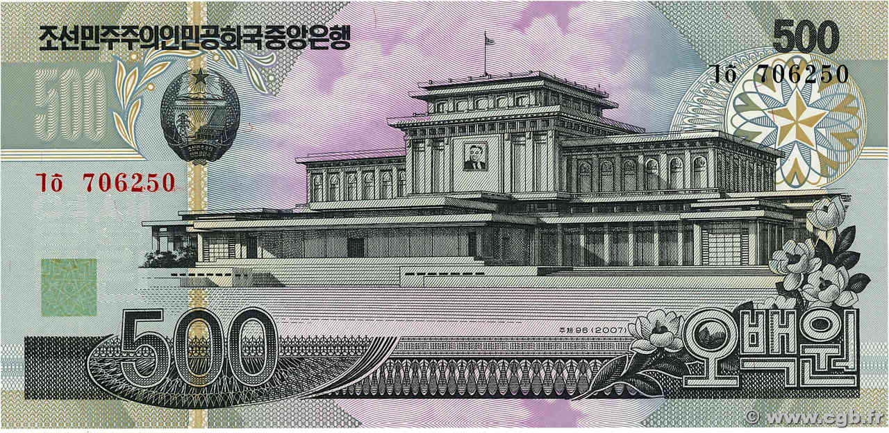 500 Won NORTH KOREA  2007 P.44c UNC