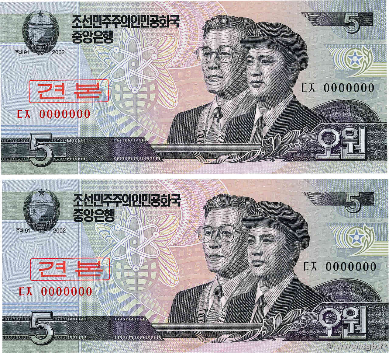 5 Won Spécimen NORTH KOREA  2002 P.58 UNC