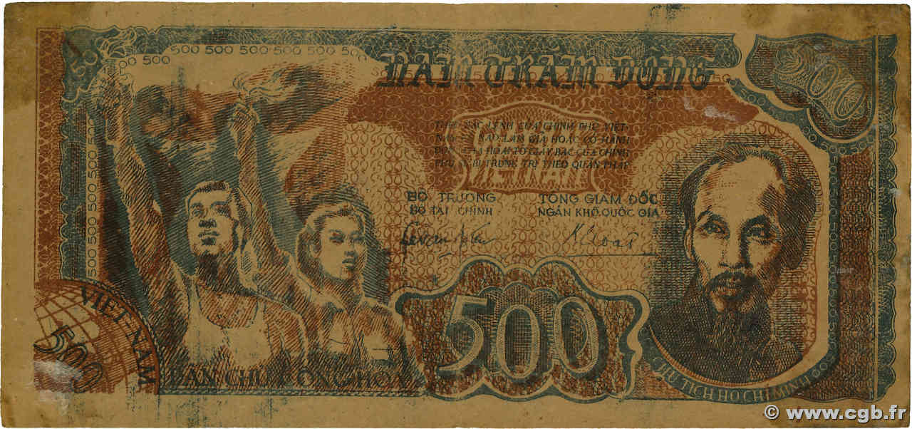 500 Dong VIETNAM  1949 P.031b VF