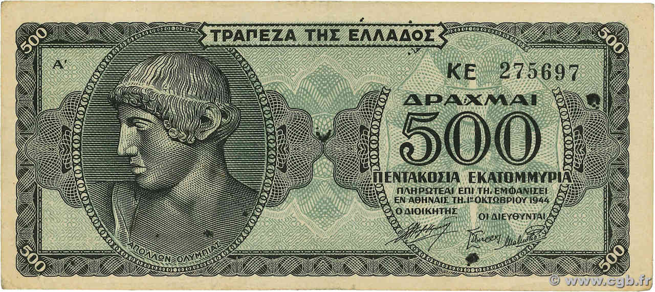 500 Millions De Drachmes GREECE  1944 P.132b VF