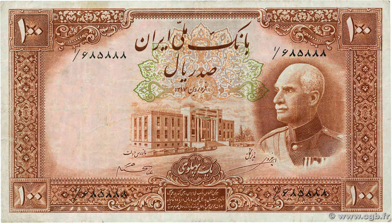 100 Rials IRáN  1940 P.036Ac BC