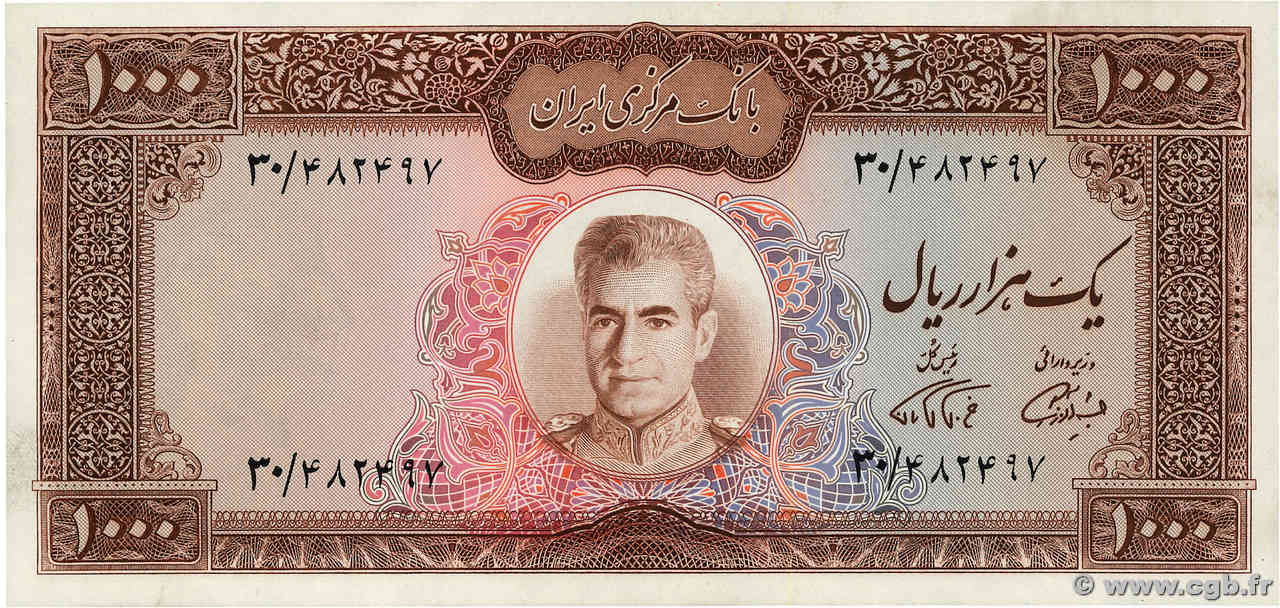 1000 Rials IRAN  1971 P.094b AU