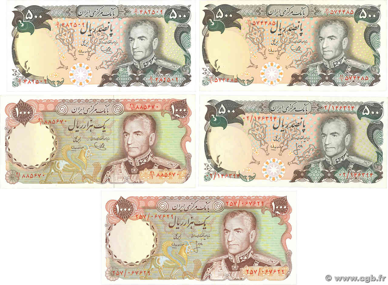 500 et 1000 Rials Lot IRAN  1974 P.104c et P.105c AU+