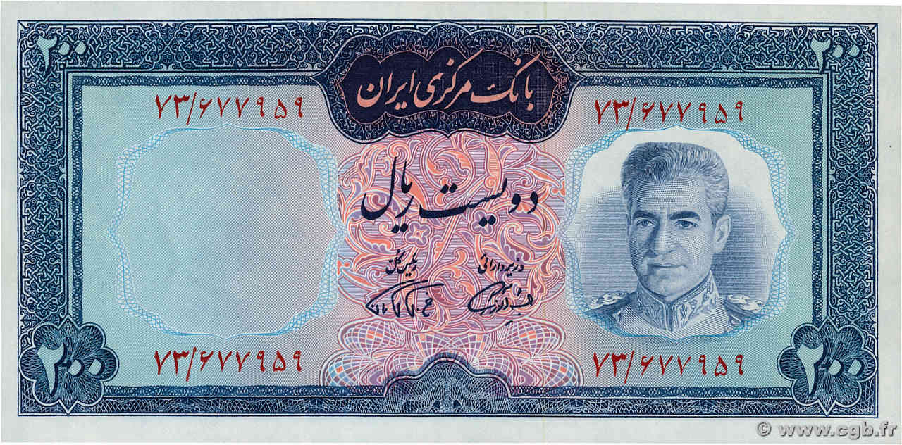 200 Rials IRAN  1971 P.092b SPL