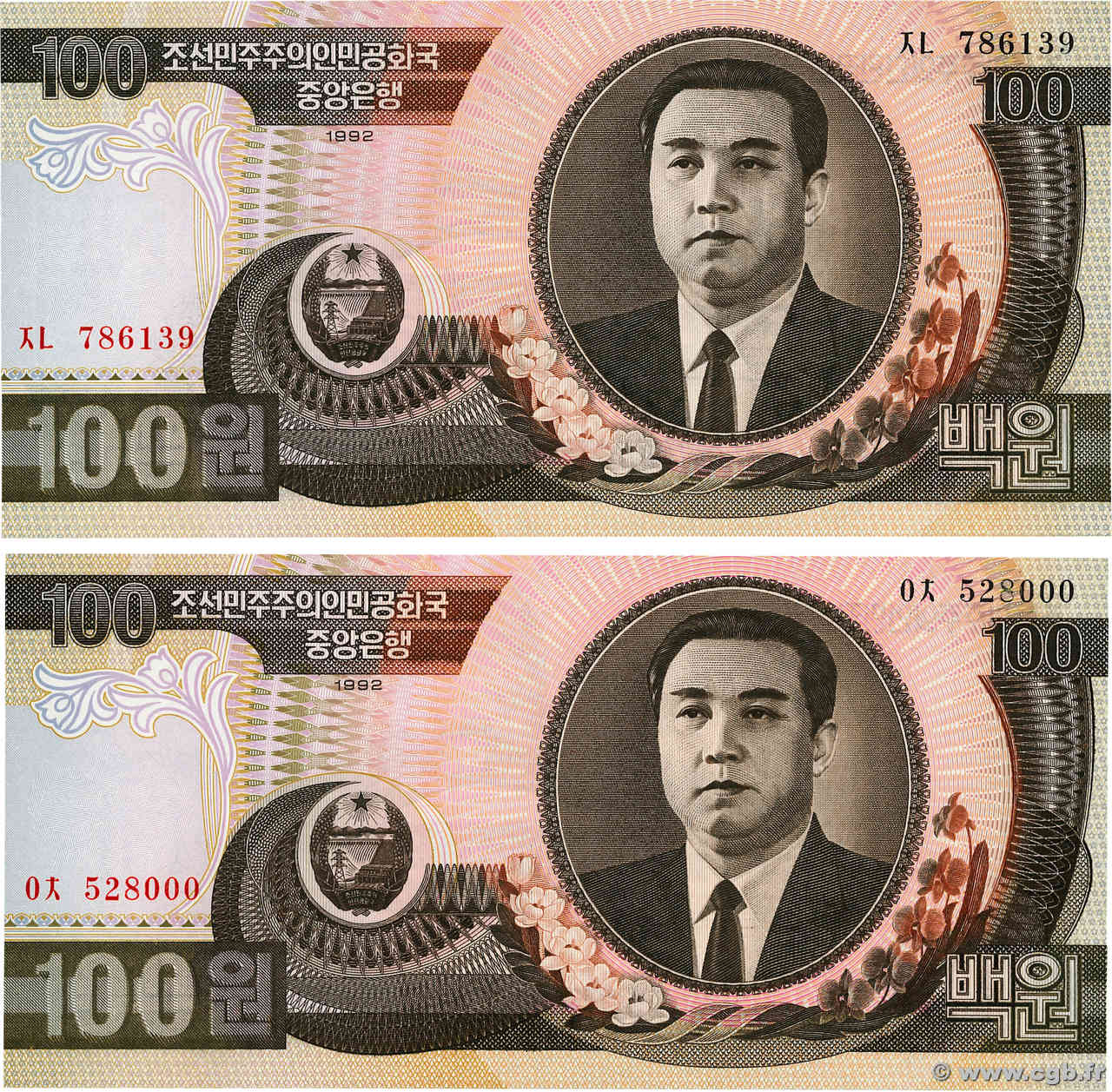 100 Won Lot NORTH KOREA  1992 P.43a UNC