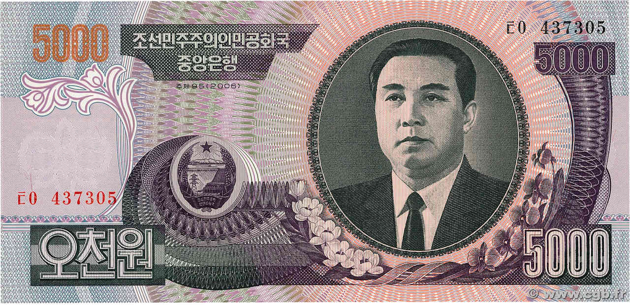 5000 Won NORTH KOREA  2006 P.46c UNC