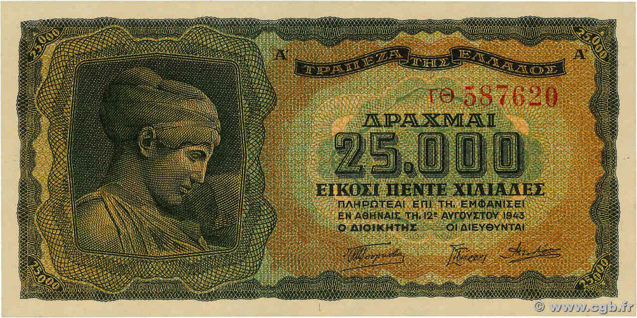 25000 Drachmes GRIECHENLAND  1943 P.123a fST+