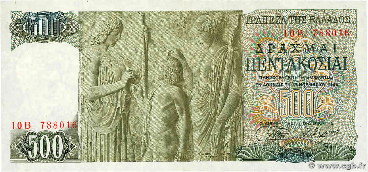 500 Drachmes GRÈCE  1968 P.197a TTB+