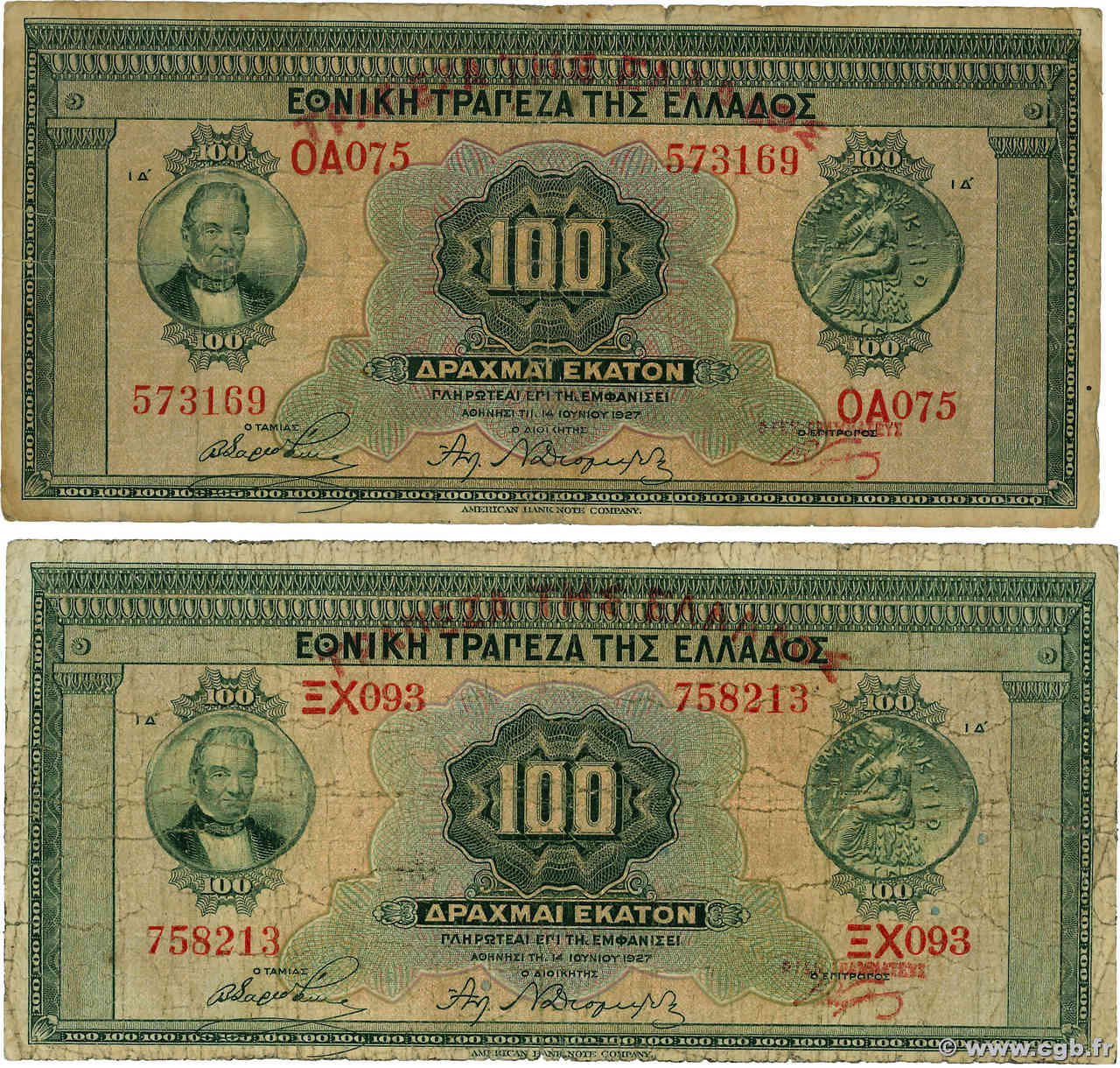 100 Drachmes Lot GRÈCE  1928 P.098a B