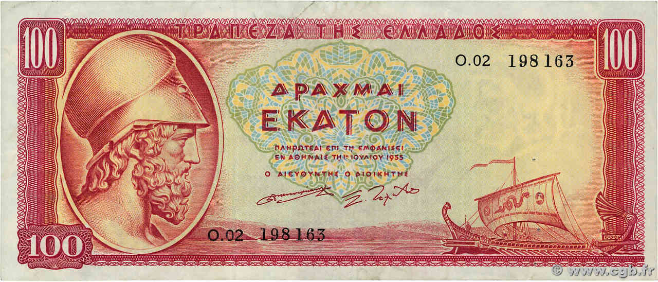 100 Drachmes GRÈCE  1955 P.192b TTB+