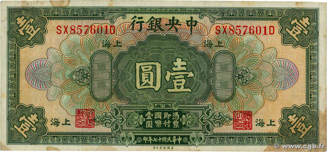 1 Dollar CHINE Shanghaï 1928 P.0195c SUP