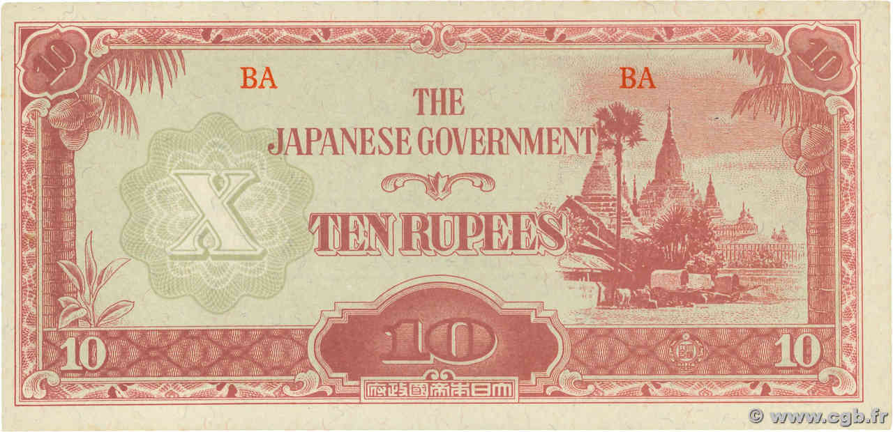 10 Rupees BURMA (SEE MYANMAR)  1942 P.16a UNC-