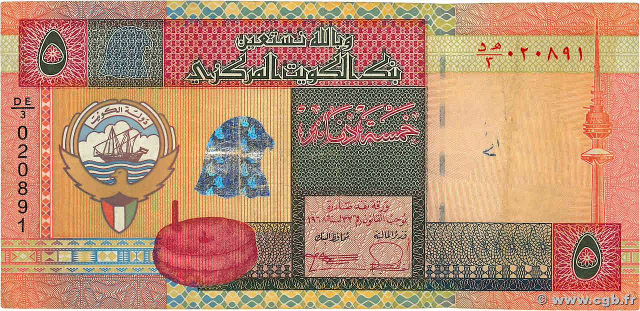 5 Dinars KOWEIT  1994 P.26a TB