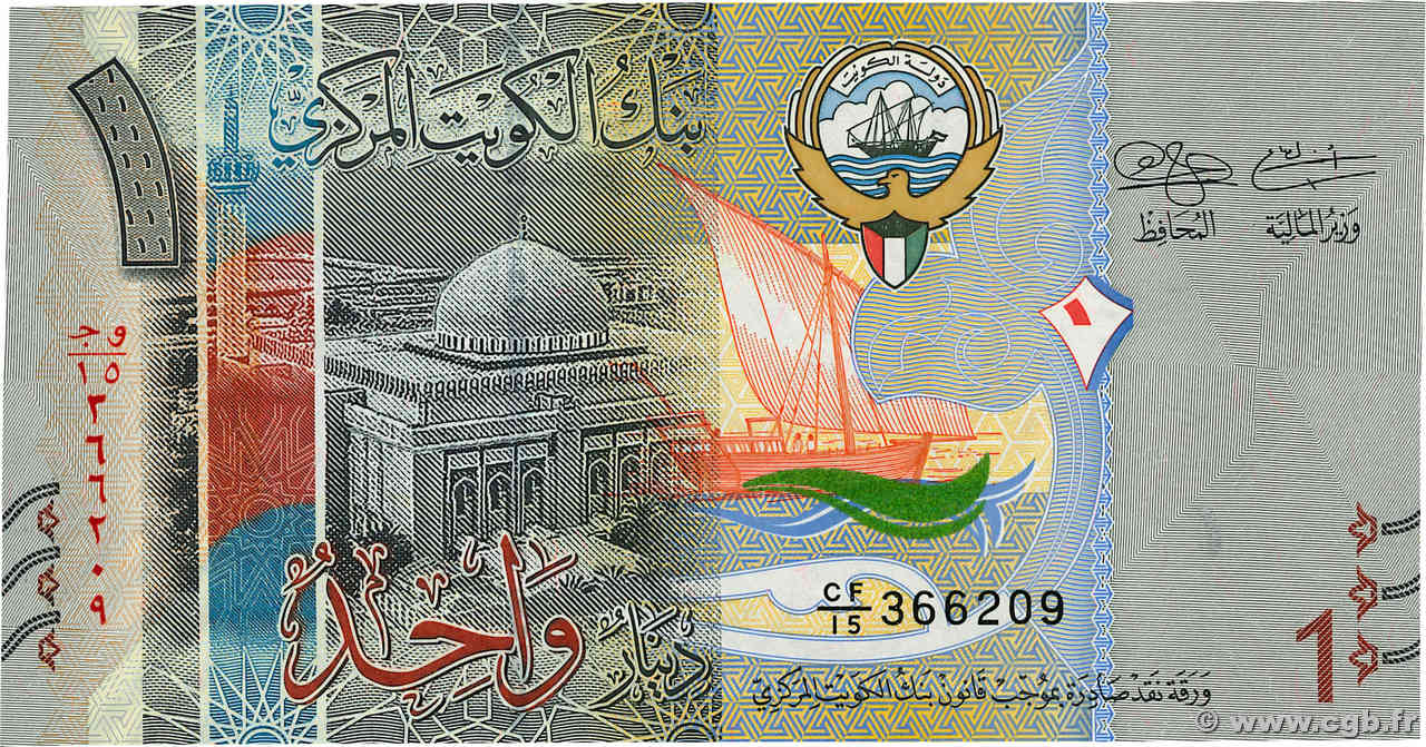 1 Dinar KOWEIT  2014 P.31a NEUF