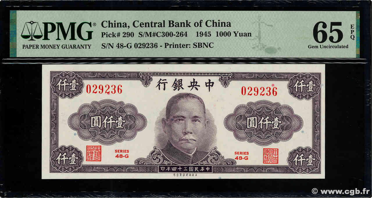 1000 Yuan CHINA 1945 P.0290 519290 Banknotes