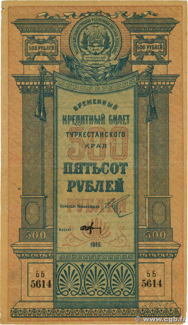 500 Roubles RUSSIE  1919 PS.1172 TB+