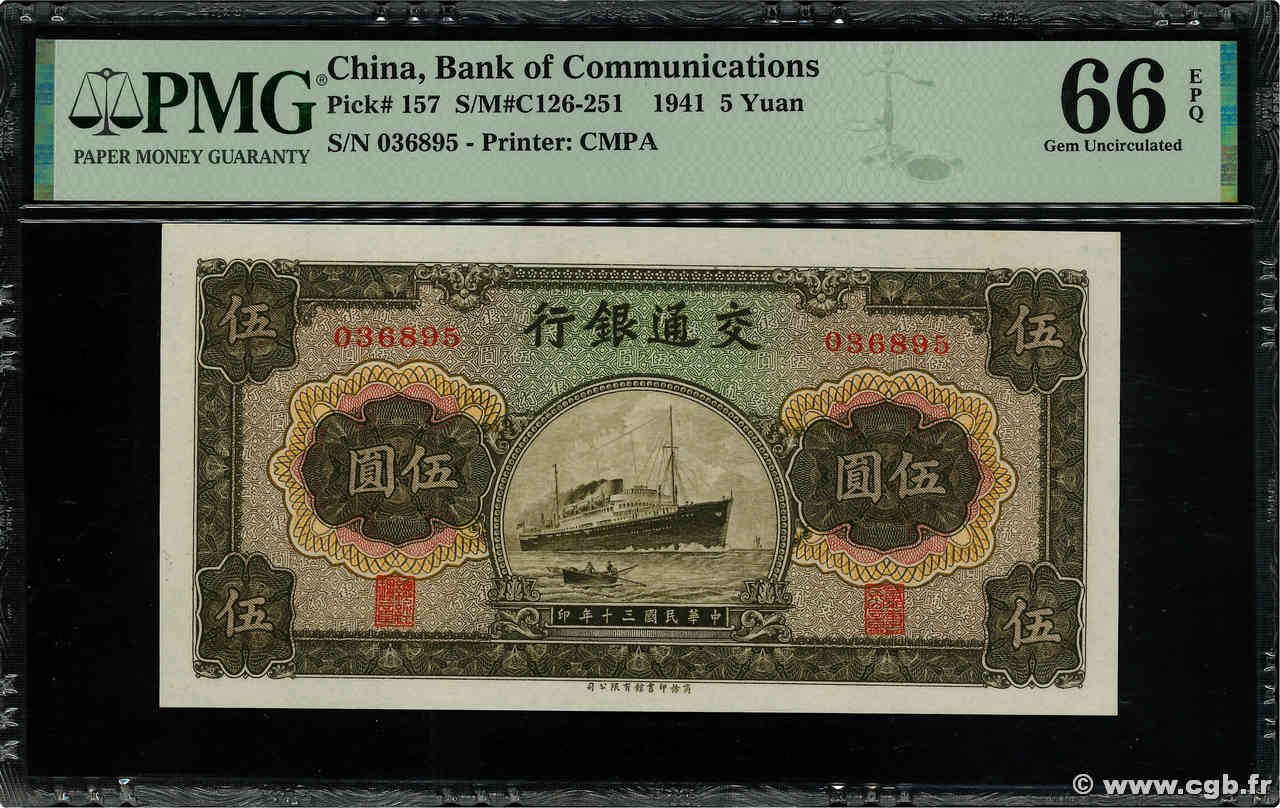 5 Yüan CHINE  1941 P.0157 NEUF