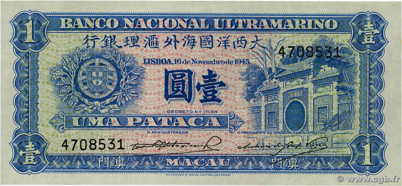 1 Pataca MACAU  1945 P.028 UNC